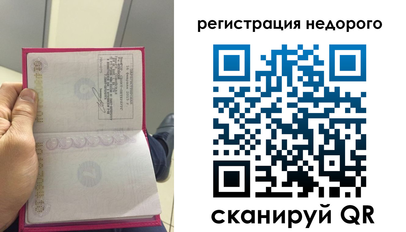 пропишу в квартире в Печоре
